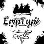 EmpType