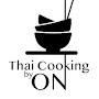 Thai Cooking by On