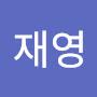 @전재영-v8i