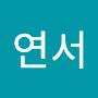 @곽연서-v9z