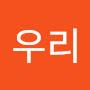 @우리형이야