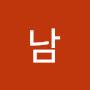 @남이종복-i6s