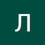 @ЛюбопытноеТВ-ь6й
