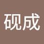 @bjwangyancheng