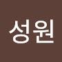 @강성원-p2g