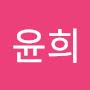 @정윤희-v4v
