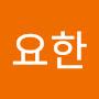 @김요한-w8t