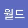 @에드월드-j3o