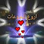 @منوعاتسيف-و5ح
