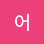 @왔어-h5m