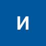 @иваниванов-я9ш