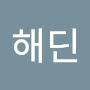 @해딘-r4b