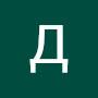 @ДмитрийКрышнёв-р7м