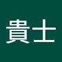@新関貴士-v3v