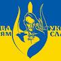 @ОлександрКубанський