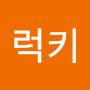@럭키-o2h