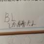 @あいらっす