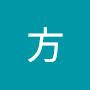 @方-o9w