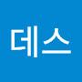 @데스-t5n