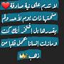@غدورة-ث4و