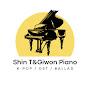 @ShinTGiwon_Piano
