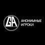 @anonymous_players_Russia_GA