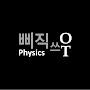 @Physics_OT