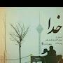 @Navid.M-v1q