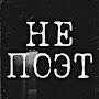 @Ne_poet