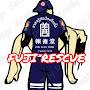@Fuji_Rescue-th