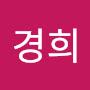 @이경희-v3d3w