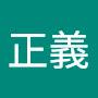 @正義香港人