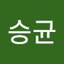 @변승균-x7p