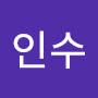 @박인수-e2p