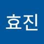 @김효진-d1y