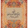 @غزوهبدر-ر3ف