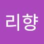 @천리향-r9y