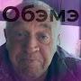 @абэмэнатор