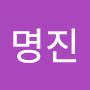 @전명진-x5o