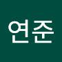 @김연준-e5x