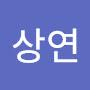 @박상연-r4q