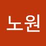 @박노원-e4g