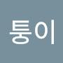 @모퉁이-r2i