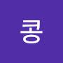 @캡틴콩