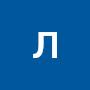 @ликадобровольская-з5б