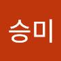@김승미-x3s