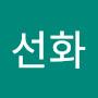 @신선화-d6d