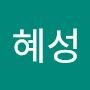 @박혜성-i1k
