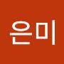 @곽은미-y2s