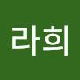 @도라희-q2m
